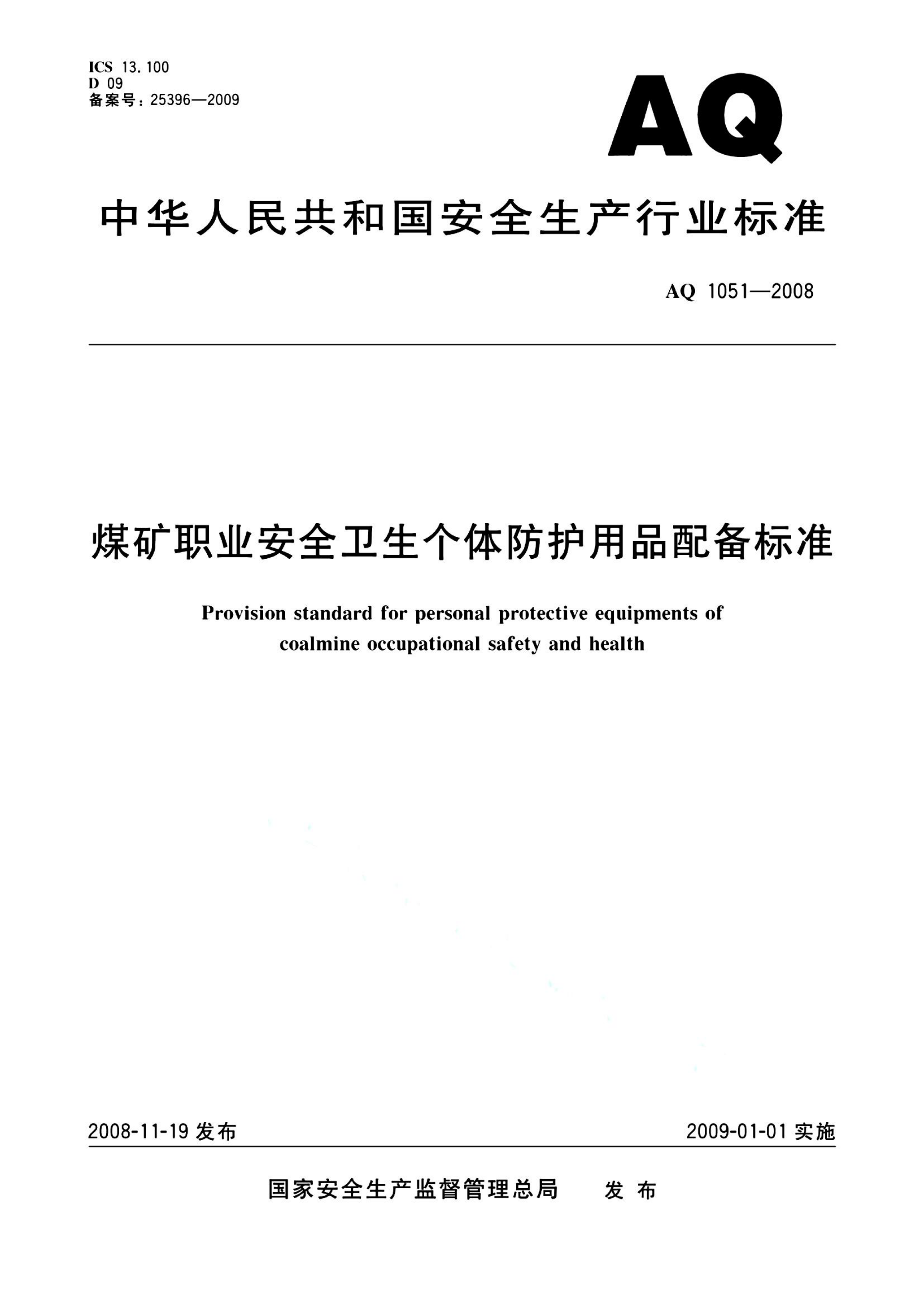 资源简图